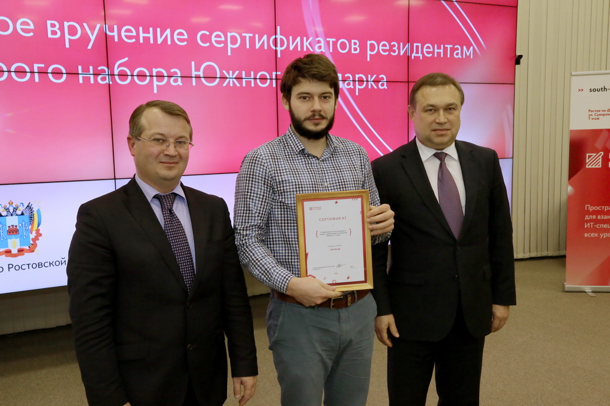 Изображение карусели
